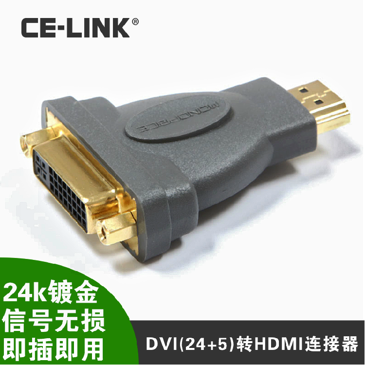 High-quality CE-LINK DVI (24 plus 5 female-to-HDMI male connector conversion head TV projector).