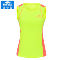 Travels spring and summer outdoor leisure fitness sports running fashion color color round neck vest women thin and breathable quick drying
