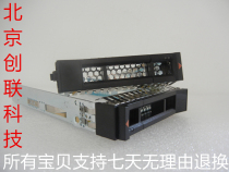 Lenovo IBM Server 2 5 inch hard drive bay for X3650M5 SR650 SR550 00E7600