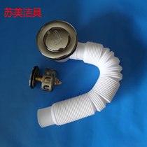 Bath sewer shower room sewer drain pipe with filter filter dehydrator Foot Drain