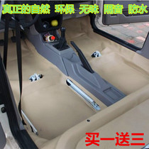 Jianghuai Automobile special ground leather floor mat Ruifeng S3S5 with Yue RS and Yue RS and Yue A30A130