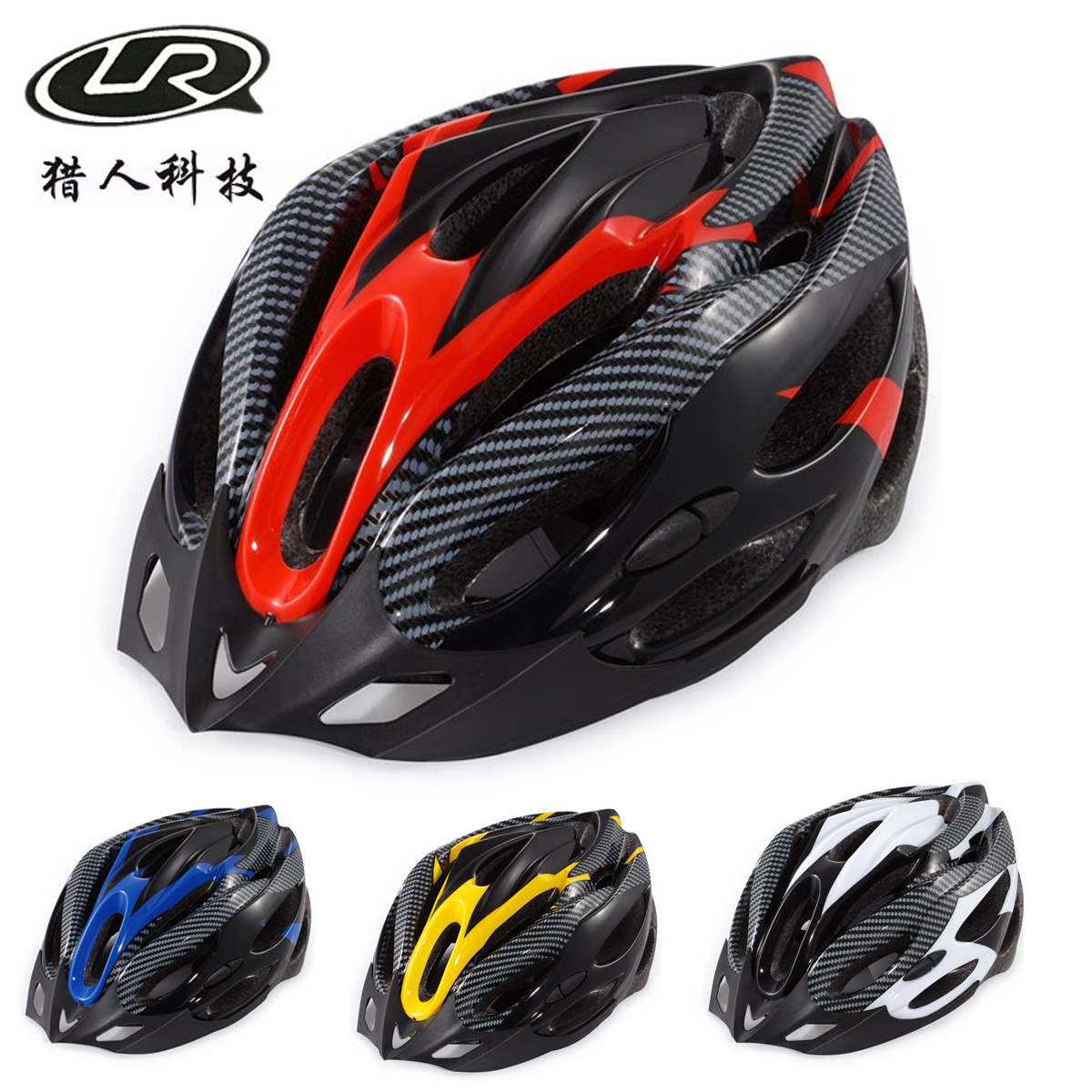 Mountainous bicycle magnetic suction goggles integrated helmet-mounted glasses road vehicle safety hat