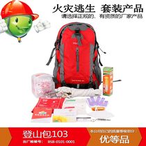 Outdoor first aid kit car medical kit portable fire emergency kit car medical kit household first aid kit 103 models