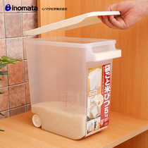 Japan imported rice storage box plastic kitchen rice barrel sealed insect-proof moisture-proof flour storage box with lid 10kg rice tank