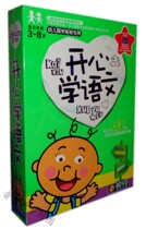3-8-year-old preschool childrens preschool class Enlightenment happy learning Chinese 8DVD to learn pinyin Chinese characters ancient poetry CD-ROM