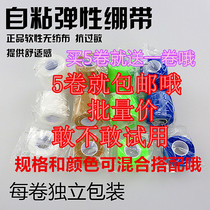 Export elastic movement self-adhesive bandage roll pet bandage scar compression elastic bandage knee pad
