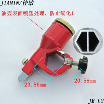  JIAMIN JIAMIN-L2 six-sided T-shaped glass push knife oil pot cylinder aluminum alloy knife head drag knife rake knife