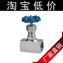 304 stainless steel needle valve high pressure globe valve hard seal globe valve J13W-160P 2 points 3 points 4 points