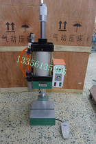 800kg small pneumatic punch single column press riveting machine micro machine punching machine