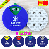 Machine and equipment status identification card rotating magnet acrylic equipment status card Equipment management indicator card custom