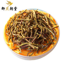 Yunnan iron skin Maple bucket 100 grams Dendrobium Stone Maple bucket iron maple strip Bud grade can be used as a substitute powder
