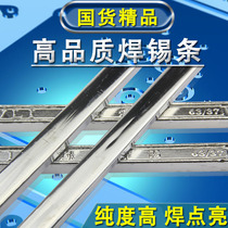 Anti-oxidation high quality 60% solder bar 60 40 tin content 60% immersion furnace wave soldering 500g
