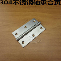 Special offer thickened 304 stainless steel hinge 3 inch bearing hinge door hinge door hinge silencer door hinge only