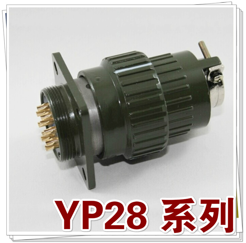 5-58-yp28-aviation-plug-y28-plug-4-core-7-core-8-core-10-core-14