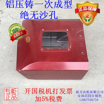 Changzhou S195 Z S1100 Z S1105 Z S1110 Z S1115 diesel engine aluminum water tank