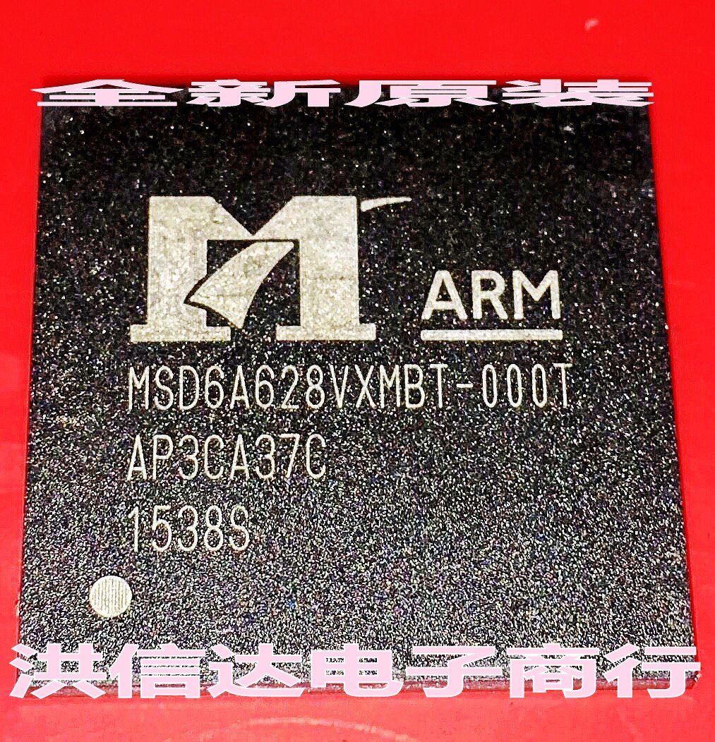 (Hongxinda Electronics) new original spot MSD6A628VXMBT-000T LCD chip (direct shot)