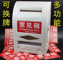(Anxiang Cat)Keji K-238 Suggestion box Suggestion box Complaint box Letter box Fundraising box