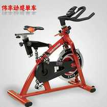 Weifeng 507 Spinning bike gym Home fitness aerobic fitness sports fitness equipment 