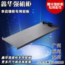 Xinhuaqiang wall cabinet special 550*400 wall cabinet special board board board partition brand special