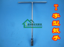 T-shaped wrench T-shaped wrench