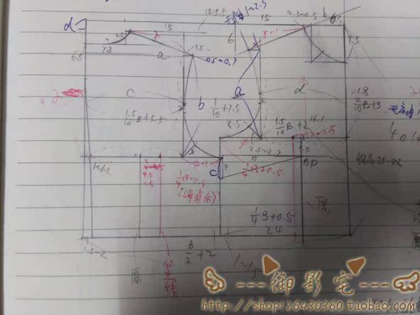 炎之蜃气楼小说完整版