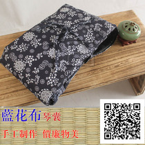 (Dou Yue Guqin) blue cloth standard board guqin capsule guqin accessories