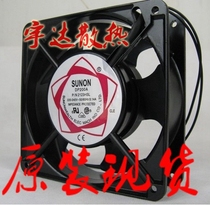 SUNON cooling fan DP200A 220V cooling 12cm axial fan 2123HSL fan 12038