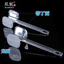 Household knocking meat hammers steak hammers loose meat hammers double-sided pork chops hammer aluminum alloy