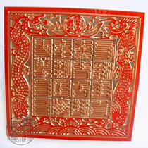 Custom all-copper seal Buddhist Sanbao seal Taoist seal Brass Pure Bronze Square Octopus Buddhist monk Bao 100mm