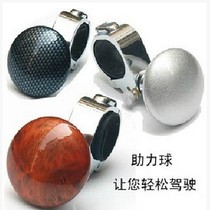Car steering wheel booster ball metal booster labor-saving ball foldable auxiliary steering bearing