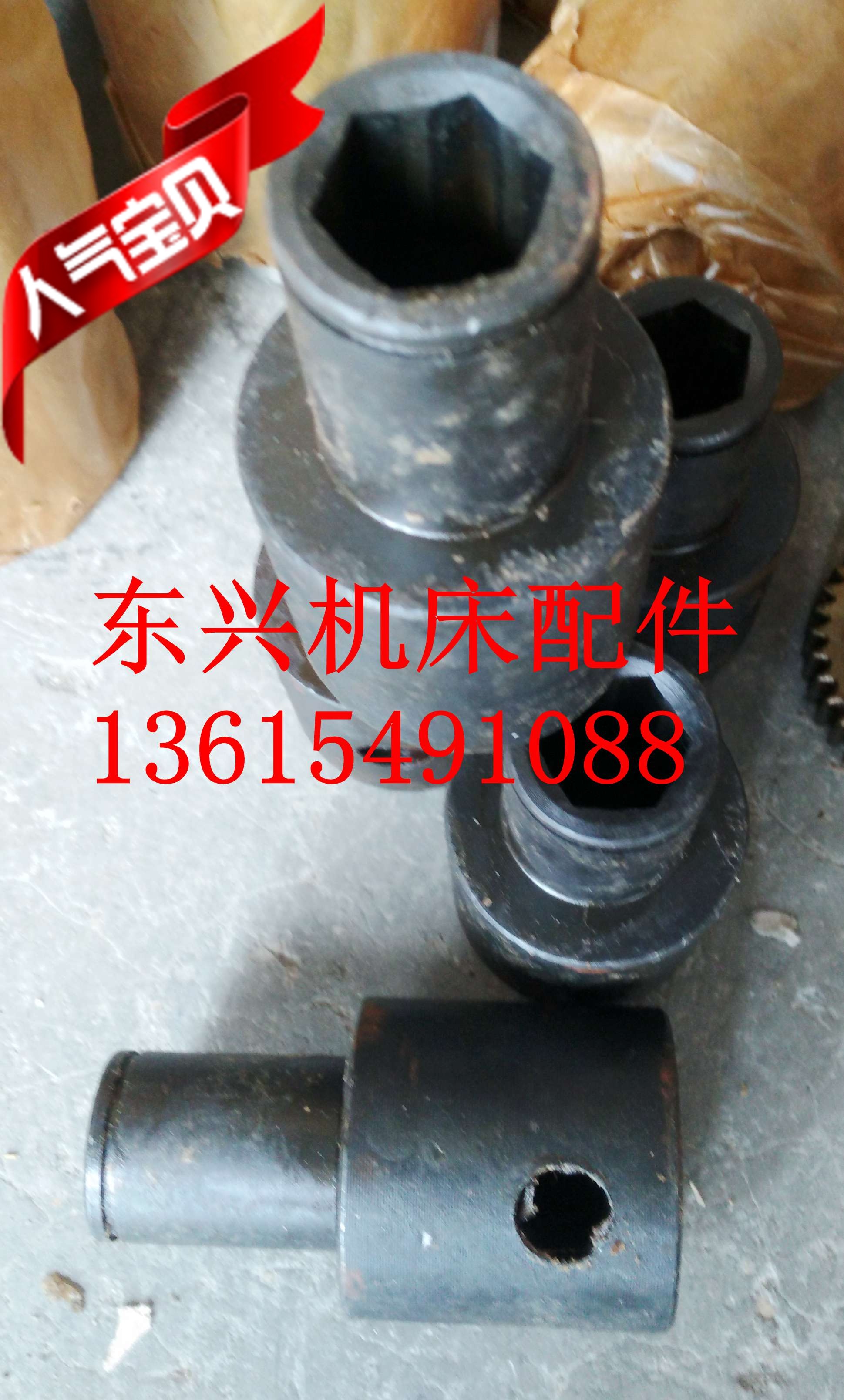 Yunnan Baoji CY6140CY6150CS6140CS6150 accessories 6098 rear handle seat hexagonal handle holder