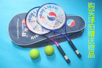New Guangyou p6-003 002 004 soft racket set silicone surface thin handle carbon fiber