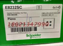 Schneider Fengshang series switch socket double speaker socket E8232SC White