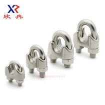 Xinran 304 stainless steel Chuck Chuck Chuck head rolling head stainless steel wire rope Chuck U-clamp steel wire clamp M2