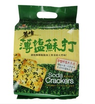 Taiwan imported Qiaoyi thin salt soda biscuits 300g healthy health crisp nutrition