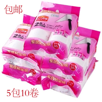 Jingdeli household dust paper can be torn 10cm obliquely tore sticky hair roller dust paper core replacement pack 5 bags