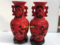 (Hongtaisheng lacquerware) Vase Beijing carved lacquer crafts conference gifts moved to new home gifts
