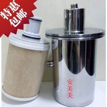 Special Amway water purifier demonstration tool filter reuse 304 stainless steel Espring latest version bath