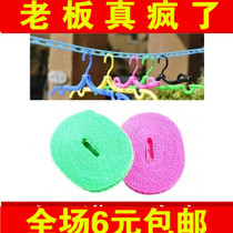 5 m fence type windproof non-slip clothes drying line clothes drying line clothes drying line travel outdoor hotel rope