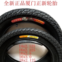 Thickened Zhengxin electric vehicle tires 14 16x2 125 2 5 3 0 2 50 Electric vehicle tires Rhino King