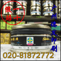 Silian 78#A Dry Oil White Dry Oil 402 Red Dry Oil Printing Auxiliary Drying Agent 1kg Tank (Lead-free)