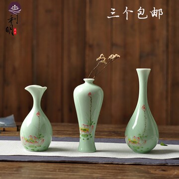 青釉瓷瓶-青釉瓷瓶促销价格、青釉瓷瓶品牌- 淘宝