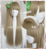AOI Two kinds of dumb hair Love Live South Bird comes with dumb hair comes with a circle cosplay wig