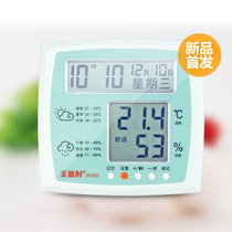   High-precision electronic hygrometer household electronic thermometer indoor and outdoor can be used when virtue JR593