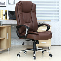 Huangpeng office cowhide chair boss chair manager chair middle class chair large class chair lift rotating chair comfortable