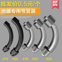 Floor heating pipe bender stainless steel plastic pipe bender geothermal special protective sleeve with spring pipe bender
