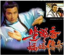 DVD machine version (Chu Liuxiangs bat legend) Miao Qiaowei Weng Meiling 30 episodes 4 discs