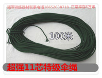 Military standard 11 core 81 93 98 84A military standard tent rope outdoor camping strapping rescue rope
