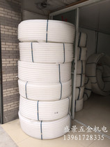 Hot Selling pe threading pipe HDPE pipe engineering embedded pipes 20 25 32 40 50 60 75 89 102