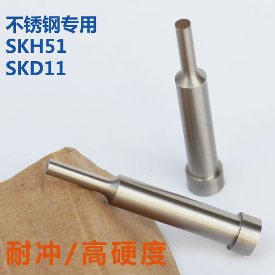 AD punch mold punch SKD11 standard specification AD punch 12 x 10 x (6.6-7) x 55-70